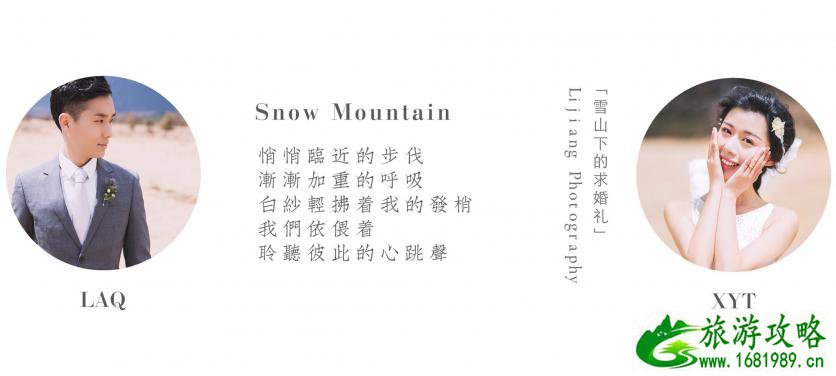 束河古镇有什么好玩的 束河古镇旅游攻略2017