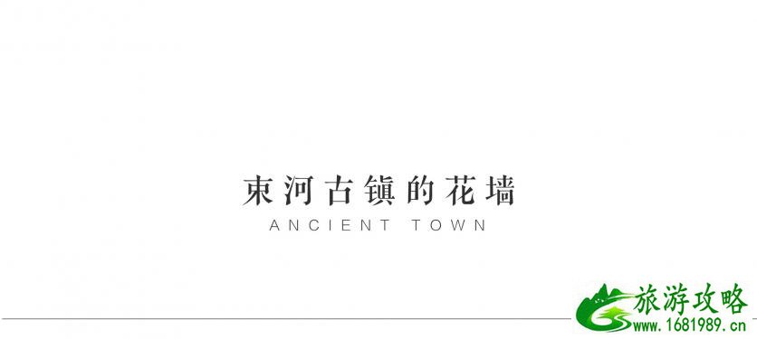 束河古镇有什么好玩的 束河古镇旅游攻略2017