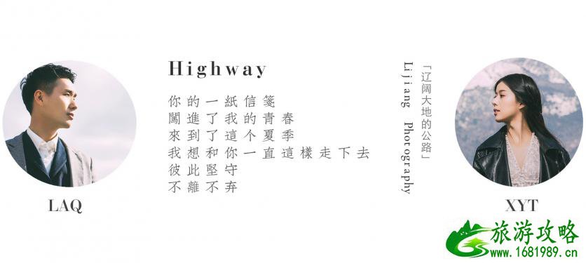 束河古镇有什么好玩的 束河古镇旅游攻略2017