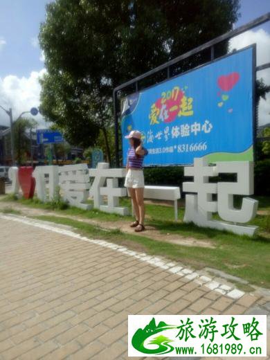 巽寮湾有哪些景点 去巽寮湾住哪里好