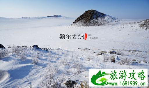 呼伦贝尔有哪些景区 呼伦贝尔旅游攻略2017