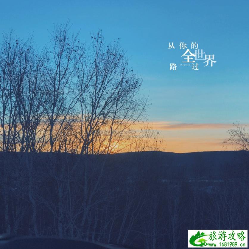 呼伦贝尔有哪些景区 呼伦贝尔旅游攻略2017