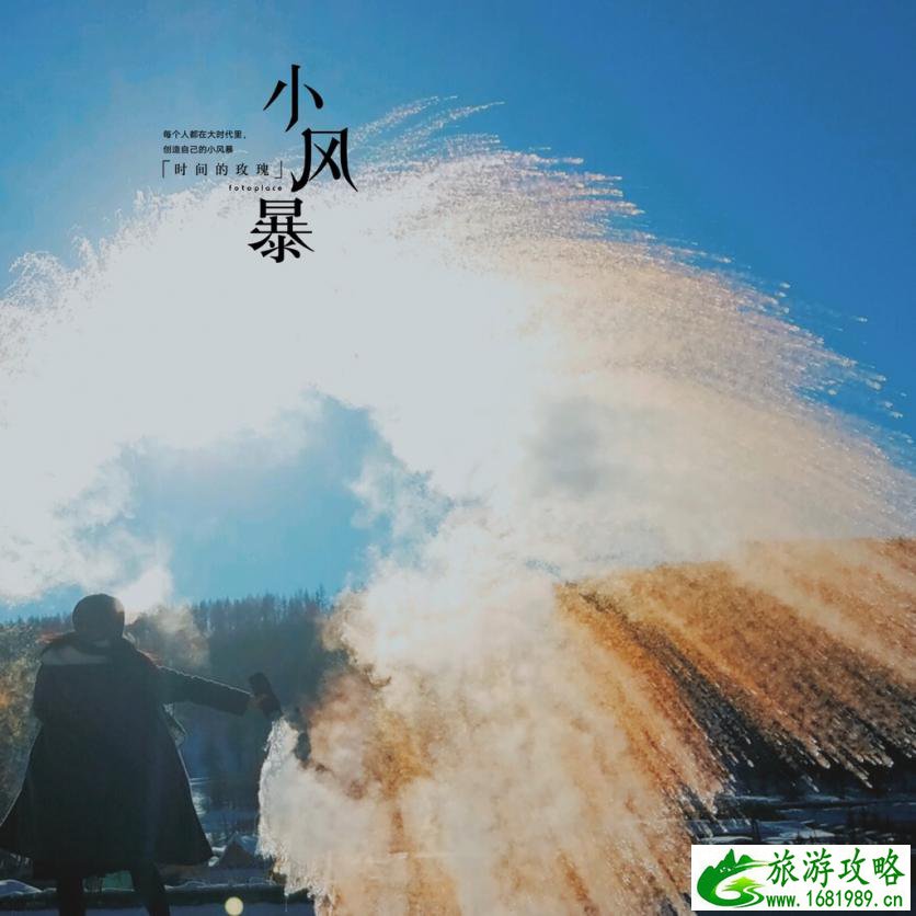 呼伦贝尔有哪些景区 呼伦贝尔旅游攻略2017