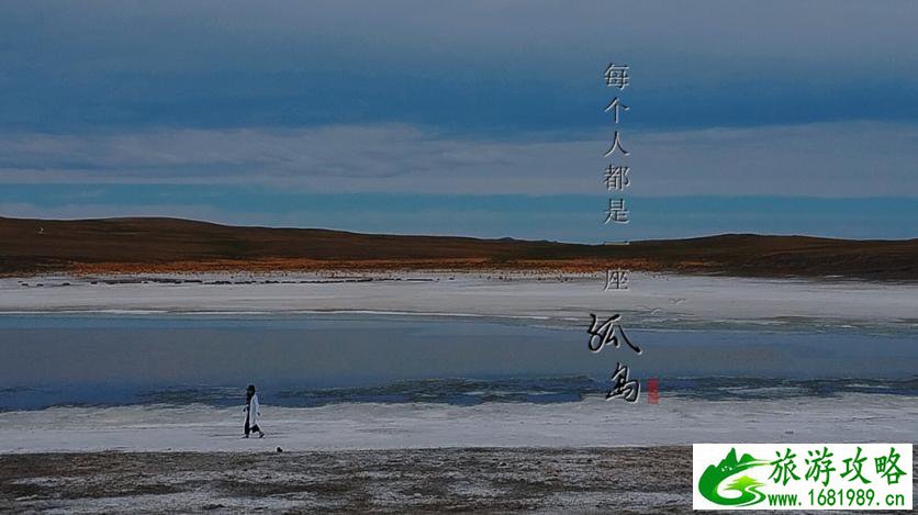 呼伦贝尔有哪些景区 呼伦贝尔旅游攻略2017