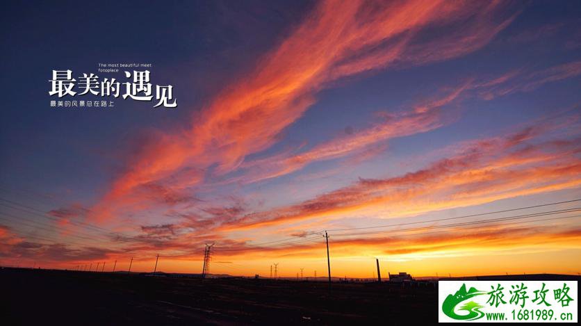 呼伦贝尔有哪些景区 呼伦贝尔旅游攻略2017