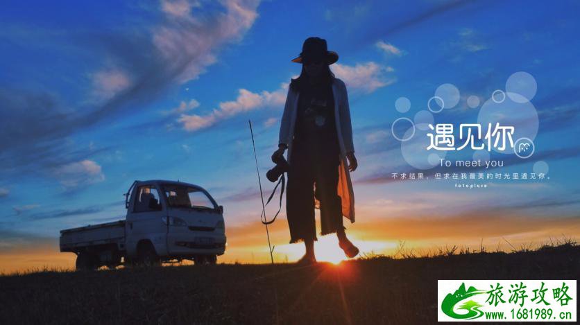 呼伦贝尔有哪些景区 呼伦贝尔旅游攻略2017