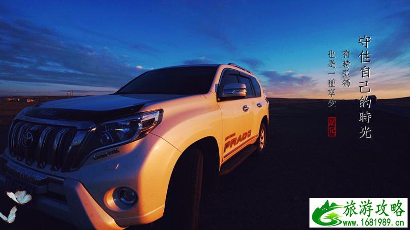 呼伦贝尔有哪些景区 呼伦贝尔旅游攻略2017