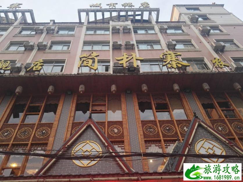 龟峰山风景区好玩吗 龟峰山旅游攻略