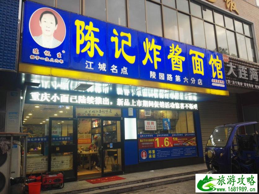 龟峰山风景区好玩吗 龟峰山旅游攻略