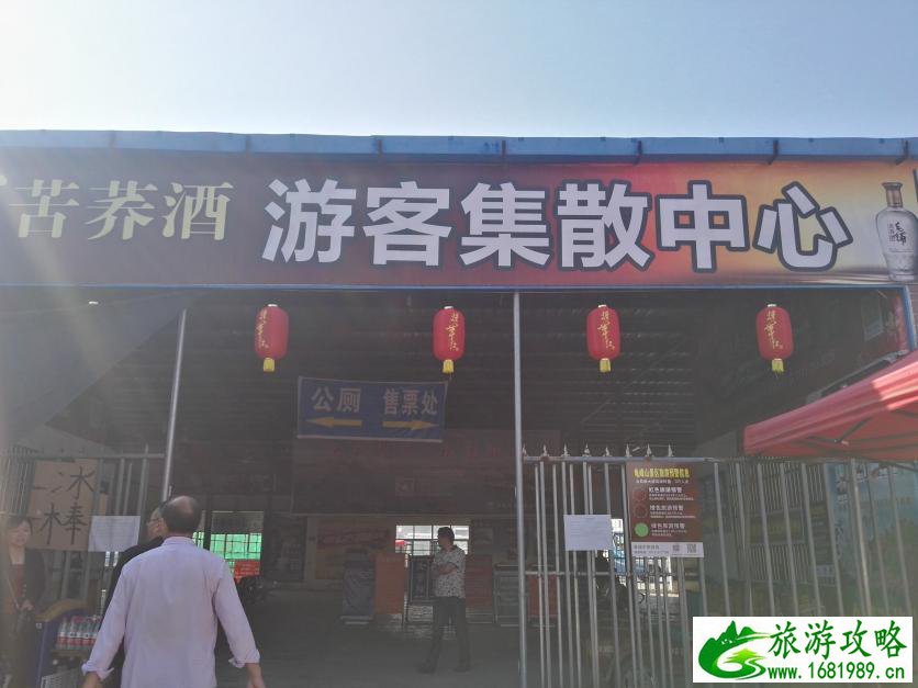 龟峰山风景区好玩吗 龟峰山旅游攻略