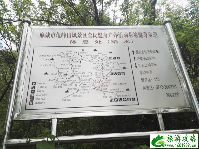 龟峰山风景区好玩吗 龟峰山旅游攻略