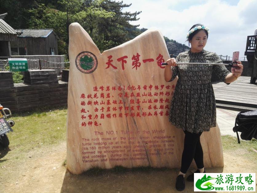 龟峰山风景区好玩吗 龟峰山旅游攻略