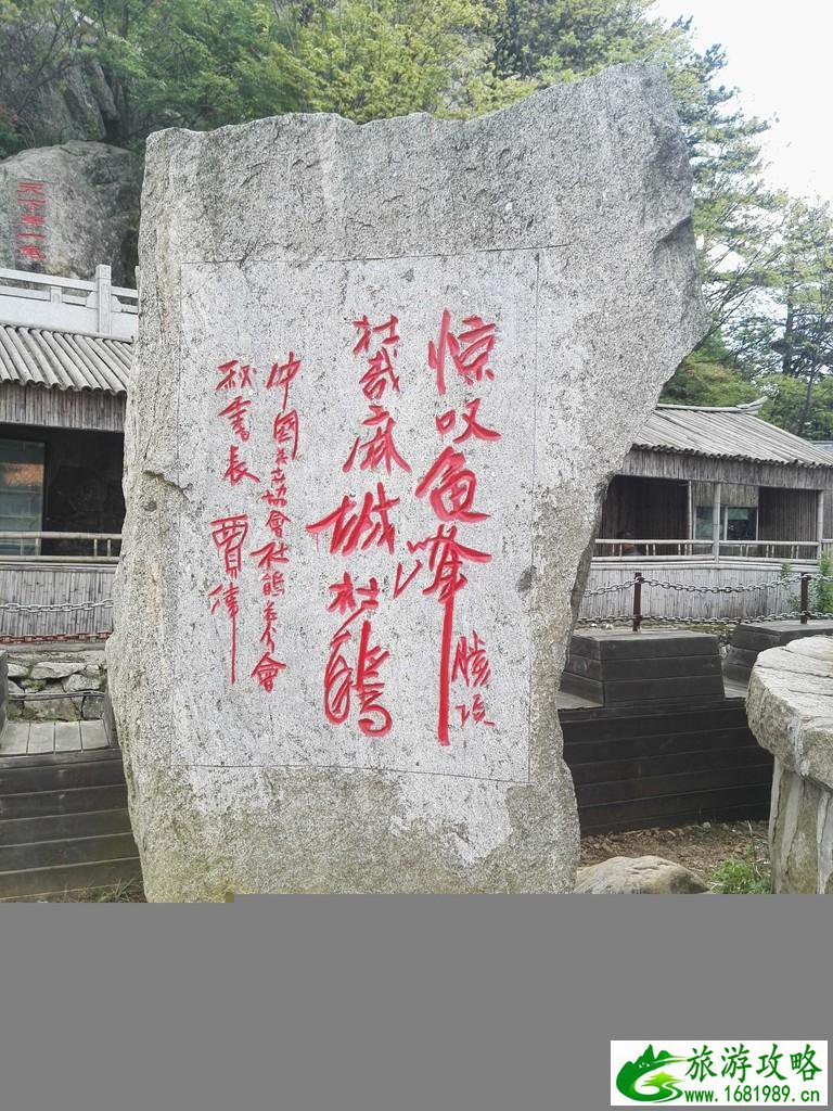 龟峰山风景区好玩吗 龟峰山旅游攻略