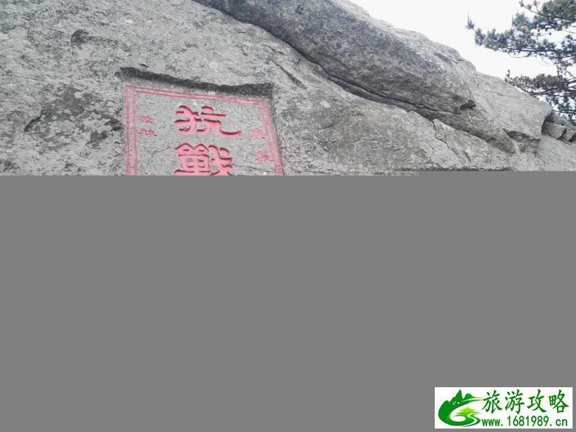 龟峰山风景区好玩吗 龟峰山旅游攻略