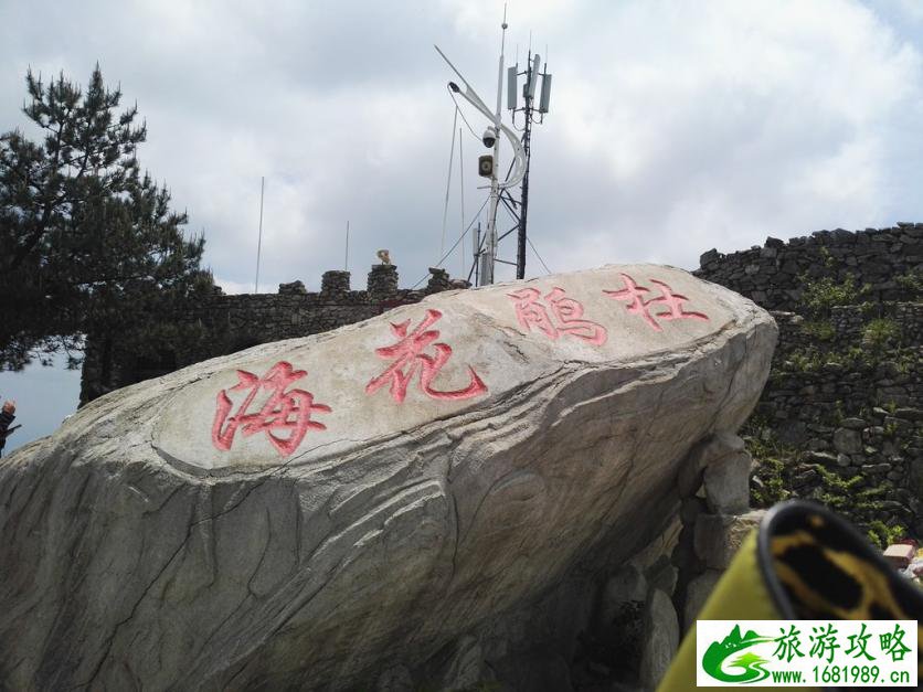 龟峰山风景区好玩吗 龟峰山旅游攻略