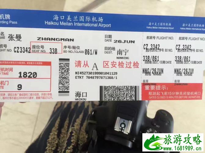 海口有什么旅游景点 海口有什么好玩的 海口有什么旅游景点 海口有什么好玩的