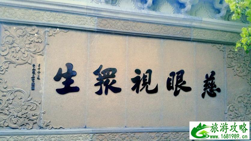 普陀山有哪些寺庙 普陀山有哪些景点 普陀山有哪些寺庙 普陀山有哪些景点