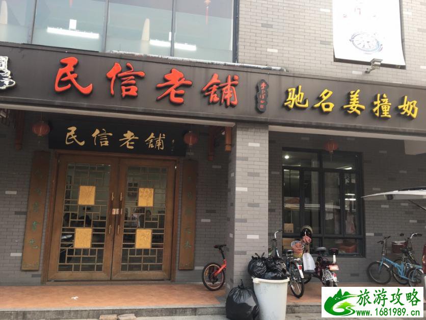 顺德有什么好玩的地方 顺德有什么好吃的 顺德有什么好玩的地方 顺德有什么好吃的