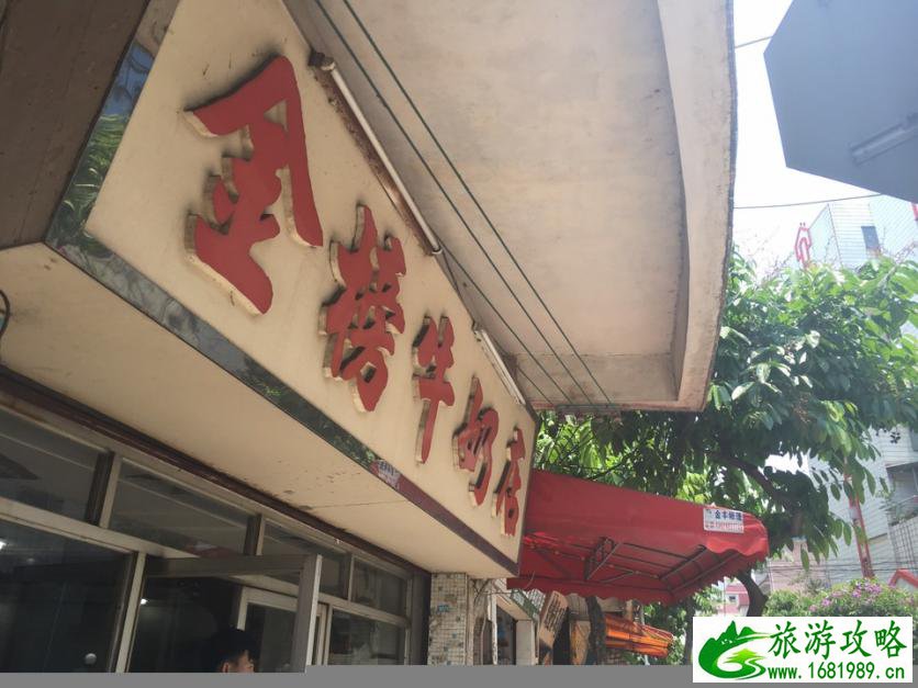顺德有什么好玩的地方 顺德有什么好吃的 顺德有什么好玩的地方 顺德有什么好吃的