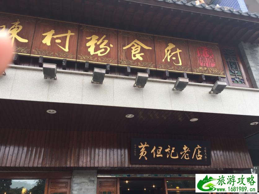 顺德有什么好玩的地方 顺德有什么好吃的 顺德有什么好玩的地方 顺德有什么好吃的