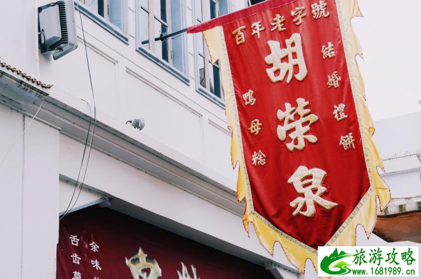 潮汕有什么好玩的地方 潮汕有什么好吃的 潮汕有什么好玩的地方 潮汕有什么好吃的