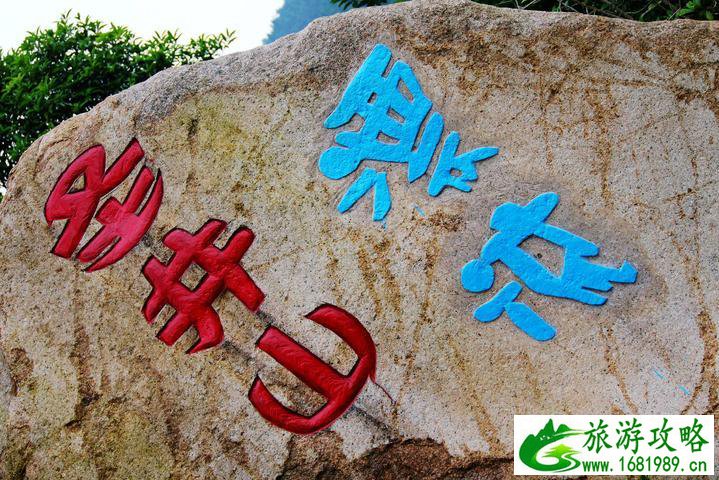 圣井山在哪里 怎么去圣井山 圣井山漂流好玩吗 圣井山在哪里 怎么去圣井山 圣井山漂流好玩吗