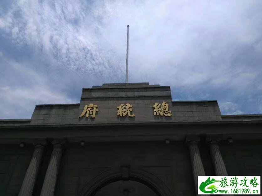 南京自由行旅游攻略2017年最新 南京自由行旅游攻略2017年最新