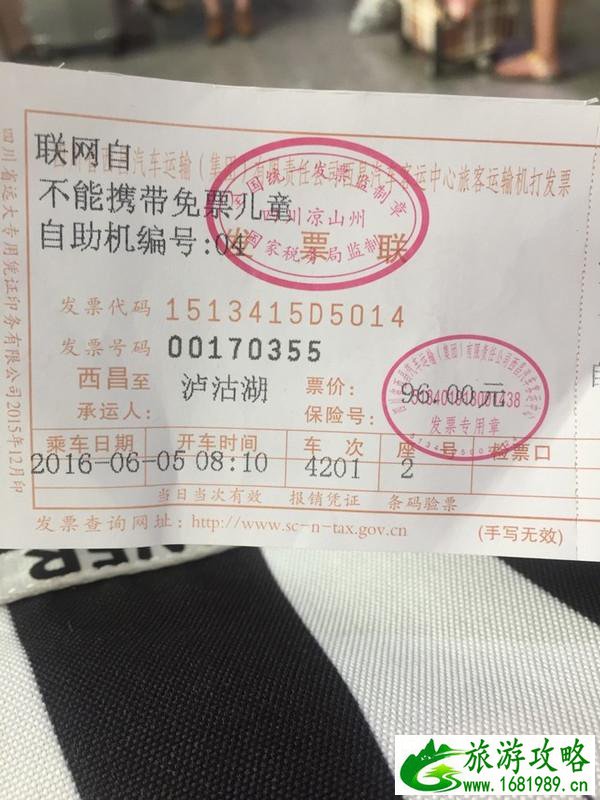 泸沽湖有哪些景点 泸沽湖有什么好吃的 泸沽湖有哪些景点 泸沽湖有什么好吃的