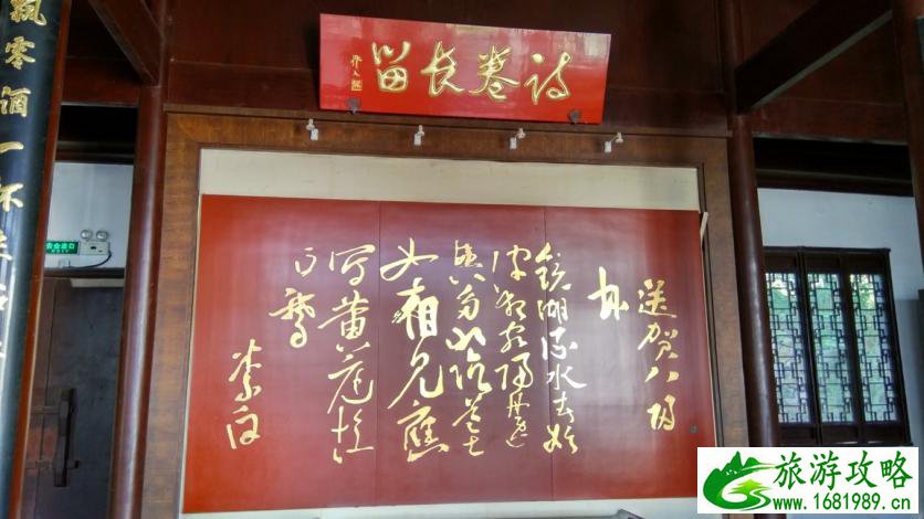 采石矶风景区门票价格 采石矶风景区好玩吗 采石矶风景区门票价格 采石矶风景区好玩吗