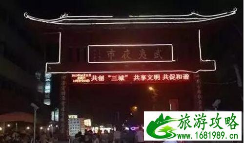 开封的深夜食堂在哪里 开封深夜食堂推荐 开封的深夜食堂在哪里 开封深夜食堂推荐