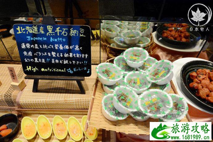 去北海道札幌旅游经济舒适住宿推荐 去北海道札幌旅游经济舒适住宿推荐