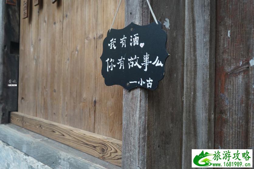黄姚古镇有什么好玩的 黄姚古镇有什么好吃的 黄姚古镇有什么好玩的 黄姚古镇有什么好吃的