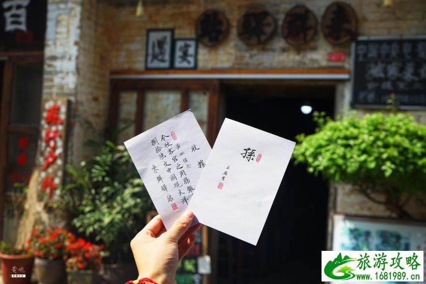 黄姚古镇有什么好玩的 黄姚古镇有什么好吃的 黄姚古镇有什么好玩的 黄姚古镇有什么好吃的