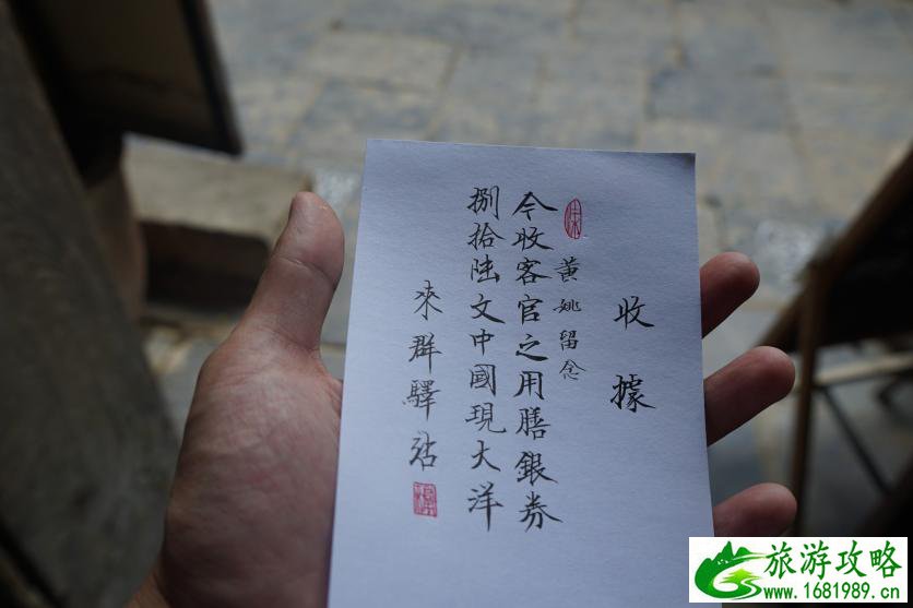 黄姚古镇有什么好玩的 黄姚古镇有什么好吃的 黄姚古镇有什么好玩的 黄姚古镇有什么好吃的