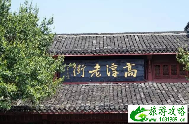 高淳老街桠溪慢城旅游攻略 高淳老街桠溪慢城旅游攻略