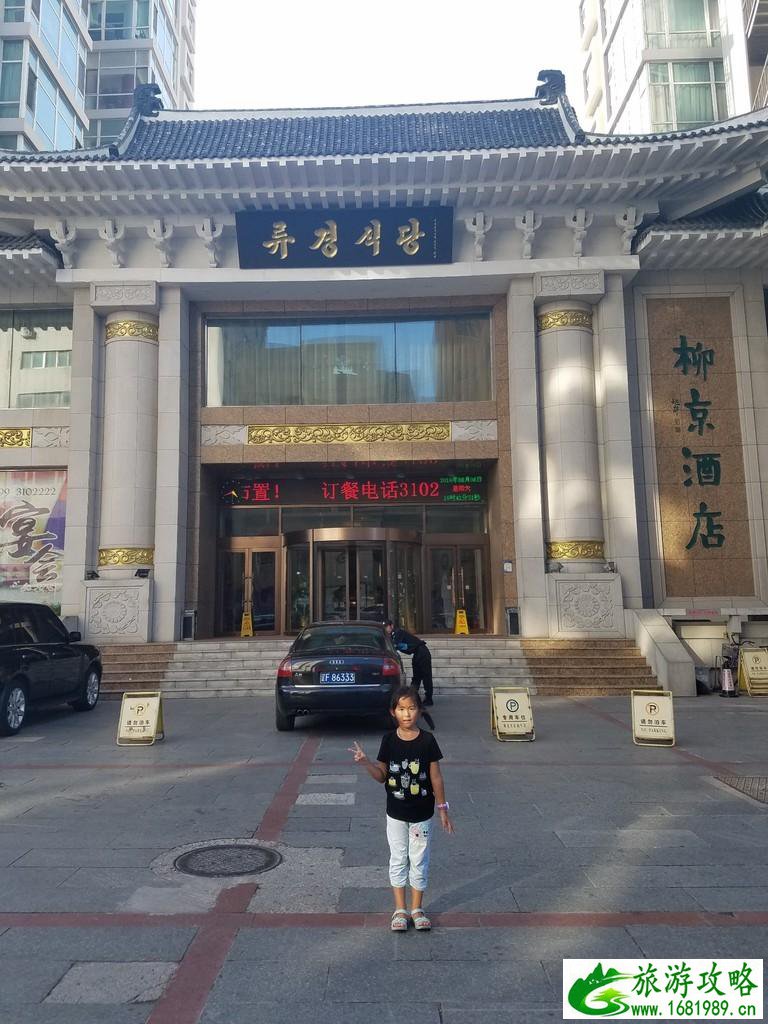 北京和上海哪个地方好玩 北京上海自由行攻略2017 北京和上海哪个地方好玩 北京上海自由行攻略2017