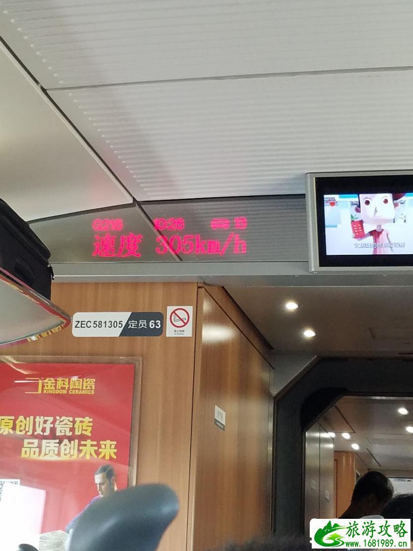 北京和上海哪个地方好玩 北京上海自由行攻略2017 北京和上海哪个地方好玩 北京上海自由行攻略2017