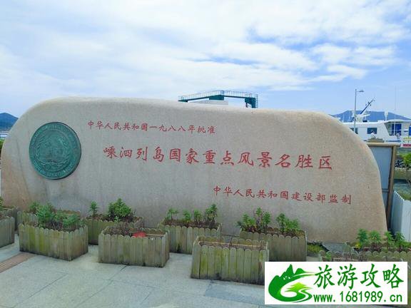 花鸟岛在哪 花鸟岛旅游攻略