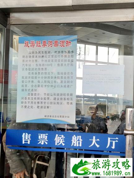 花鸟岛在哪 花鸟岛旅游攻略