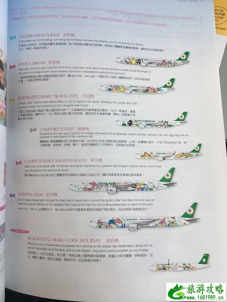 台湾有哪些著名景点 台湾有什么好吃的 台湾有哪些著名景点 台湾有什么好吃的