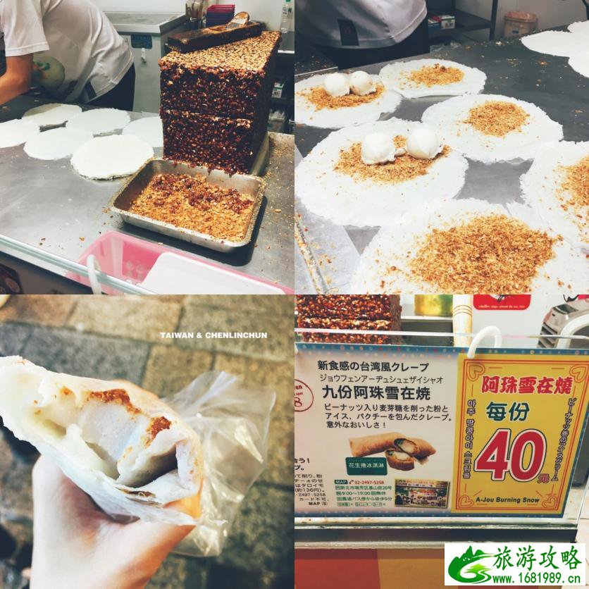 台湾有哪些著名景点 台湾有什么好吃的 台湾有哪些著名景点 台湾有什么好吃的