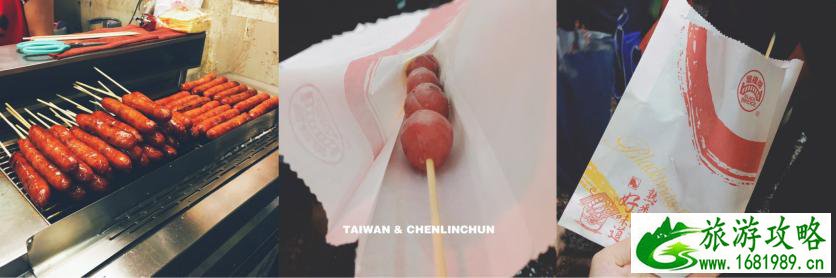 台湾有哪些著名景点 台湾有什么好吃的 台湾有哪些著名景点 台湾有什么好吃的