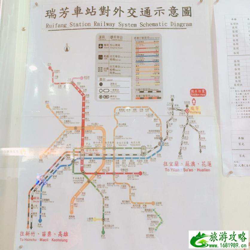 台湾有哪些著名景点 台湾有什么好吃的 台湾有哪些著名景点 台湾有什么好吃的