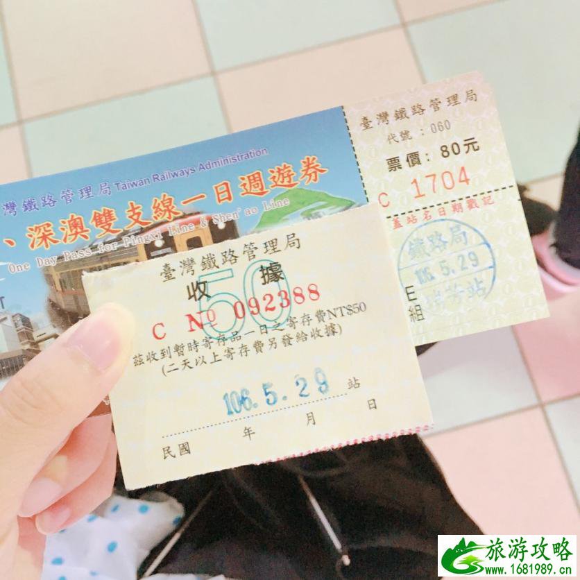 台湾有哪些著名景点 台湾有什么好吃的 台湾有哪些著名景点 台湾有什么好吃的