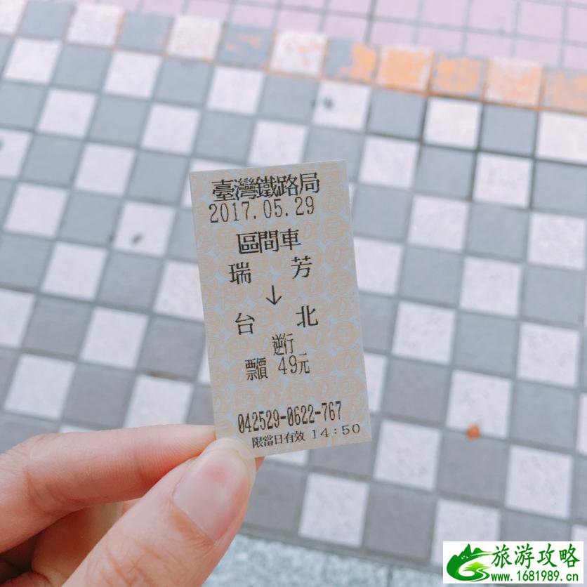 台湾有哪些著名景点 台湾有什么好吃的 台湾有哪些著名景点 台湾有什么好吃的