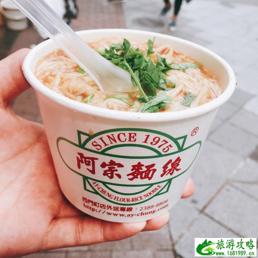台湾有哪些著名景点 台湾有什么好吃的 台湾有哪些著名景点 台湾有什么好吃的