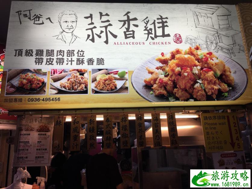 台湾有哪些著名景点 台湾有什么好吃的 台湾有哪些著名景点 台湾有什么好吃的