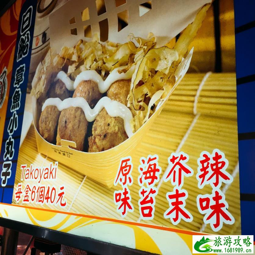 台湾有哪些著名景点 台湾有什么好吃的 台湾有哪些著名景点 台湾有什么好吃的