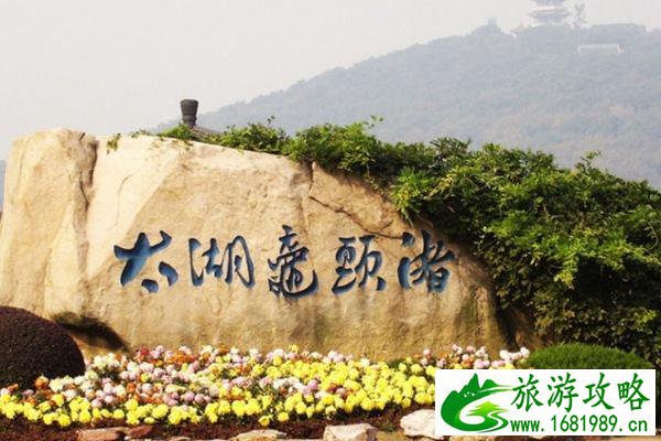 无锡鼋头渚一日游攻略(附导览图)