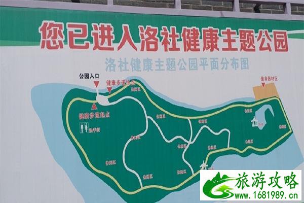 无锡洛城公园可以烧烤 带狗狗进去吗 无锡洛城公园可以烧烤 带狗狗进去吗